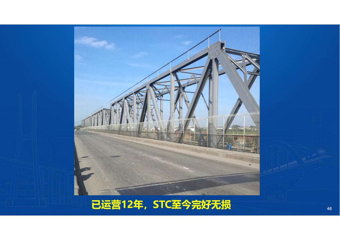 UHPC桥梁研发的底层逻辑_46.jpg