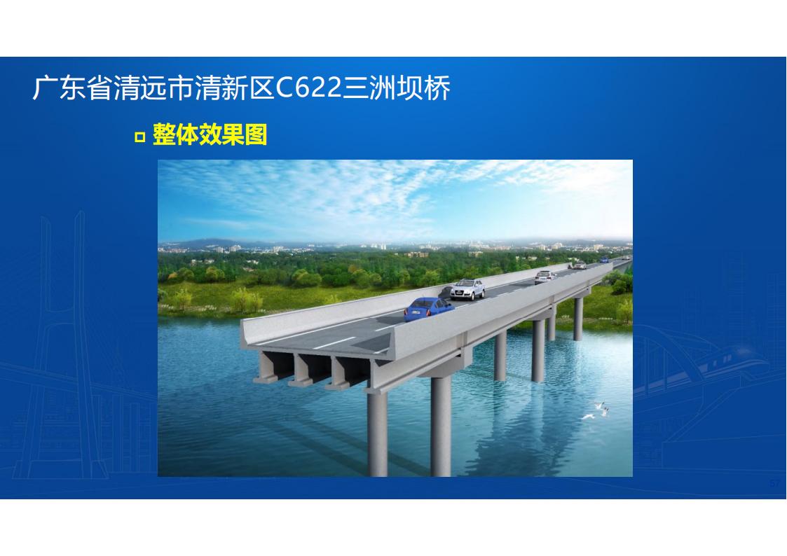 UHPC桥梁研发的底层逻辑_58.jpg