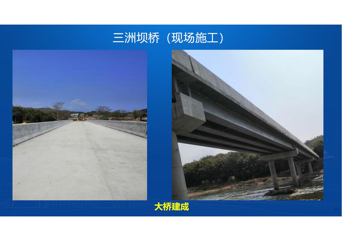 UHPC桥梁研发的底层逻辑_66.jpg
