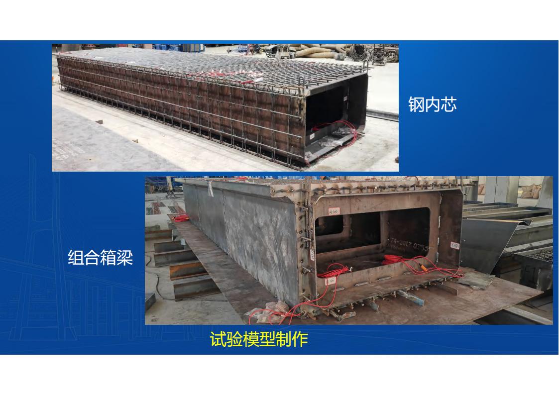 UHPC桥梁研发的底层逻辑_84.jpg