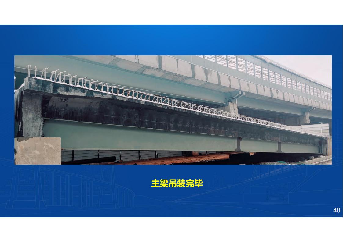 型钢-UHPC组合梁桥新结构研发与应用_40.jpg
