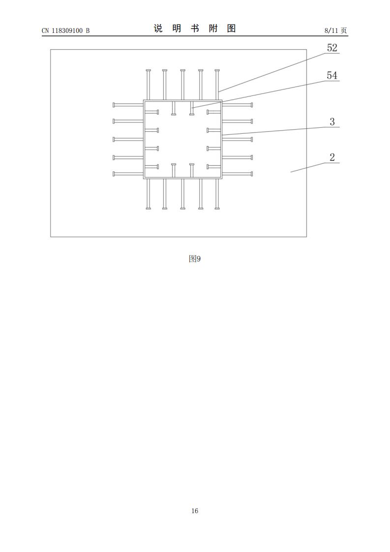 一种预制UHPC箱型立柱与承台间的连接构造及施工方法_16.jpg