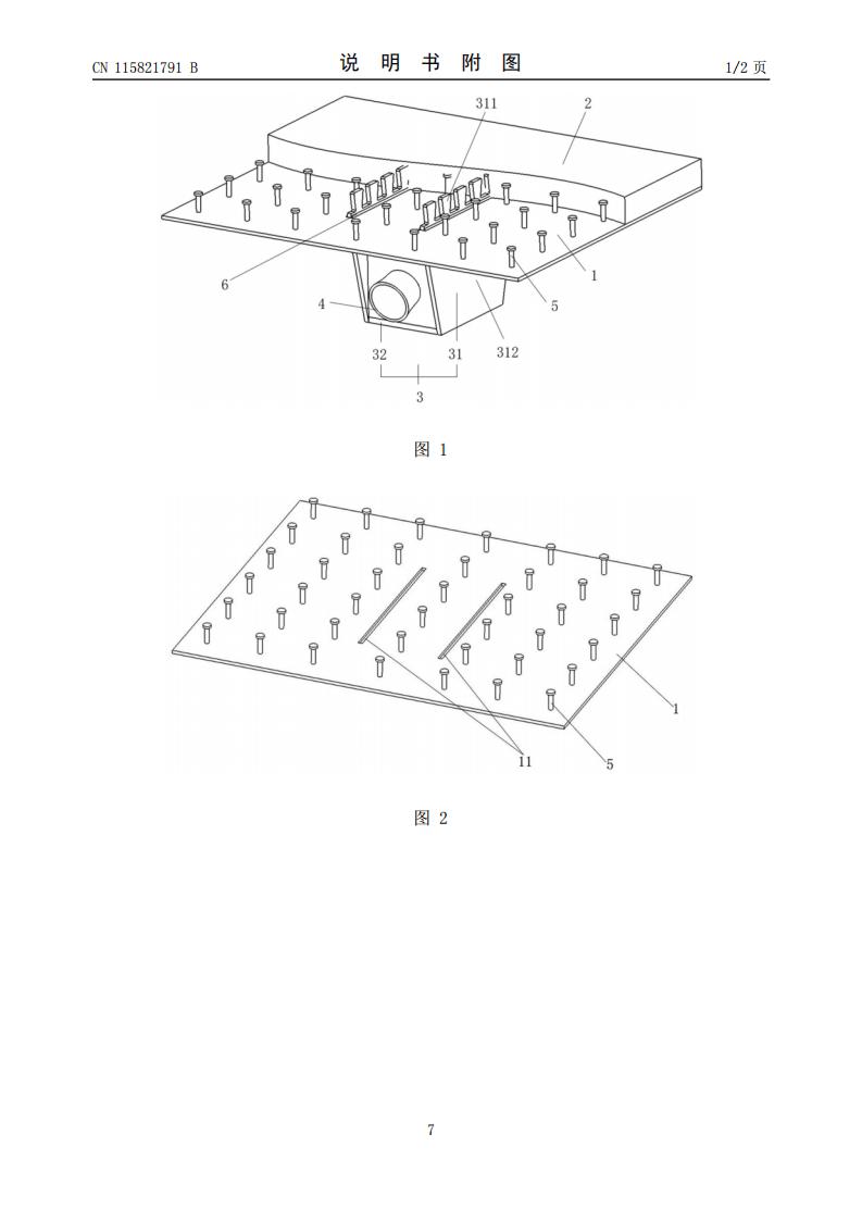 一种组合梁体外预应力转向装置的锚固结构_07.jpg
